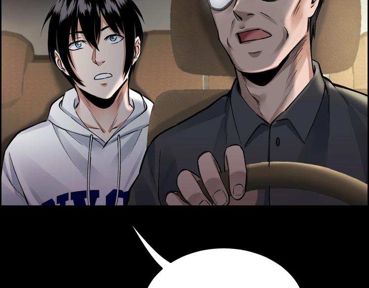 第6话 落网？(1/3)-第7话