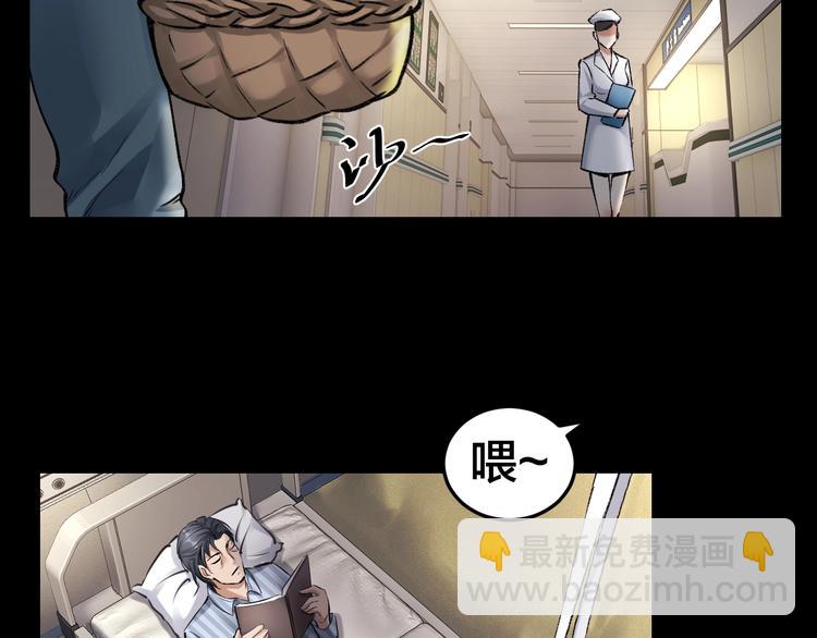 第6话 落网？(1/3)-第7话