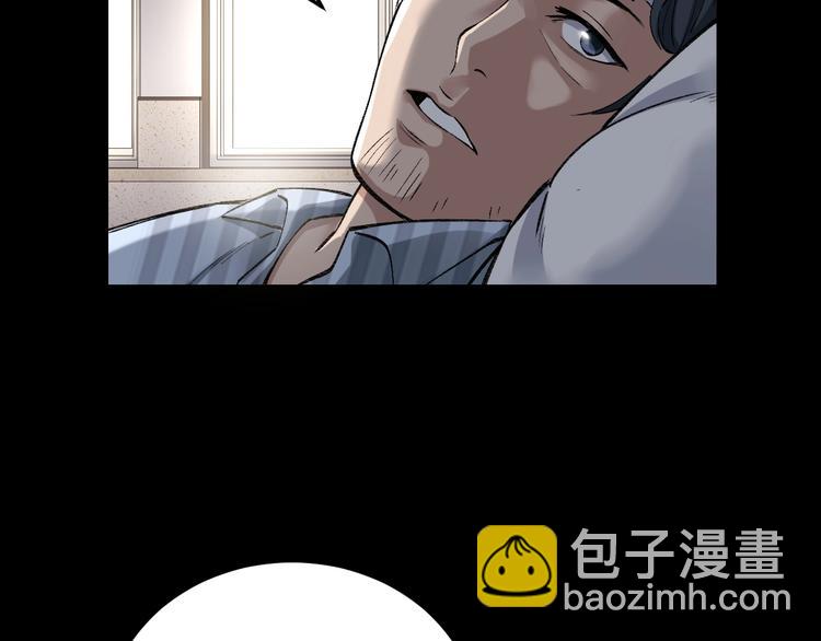 第6话 落网？(1/3)-第7话