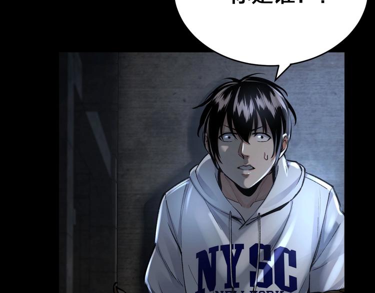 第8话 身陷危机(1/2)-第9话