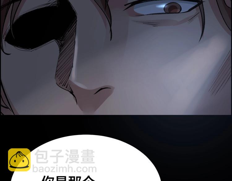 第8话 身陷危机(1/2)-第9话