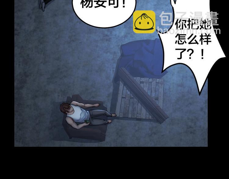 第8话 身陷危机(1/2)-第9话