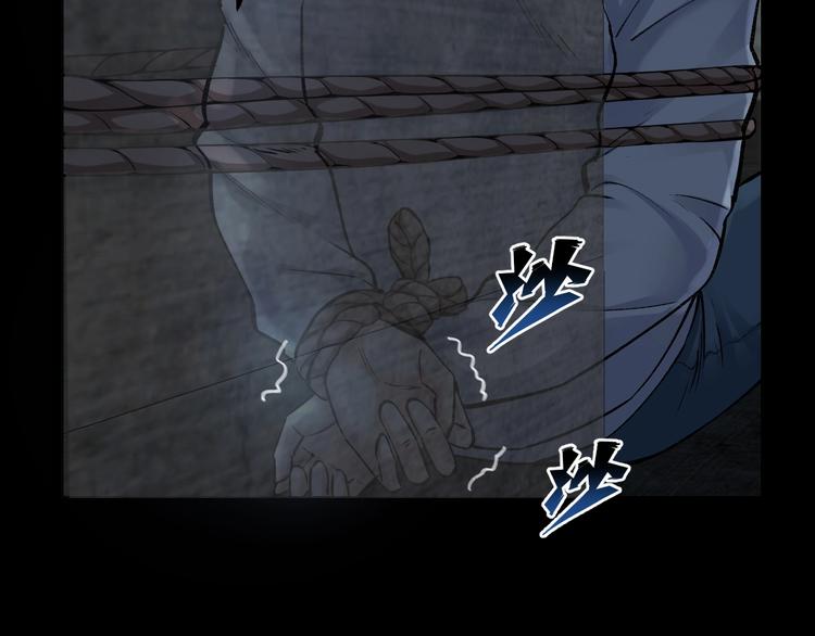 第8话 身陷危机(1/2)-第9话