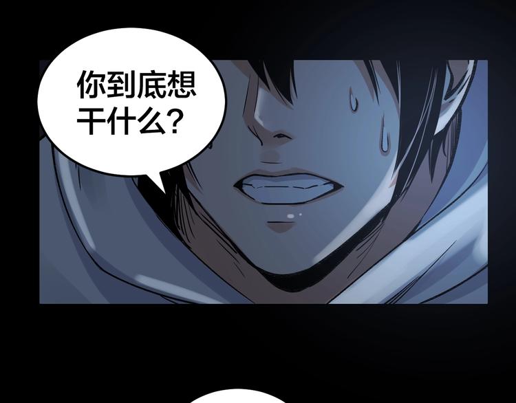 第8话 身陷危机(1/2)-第9话