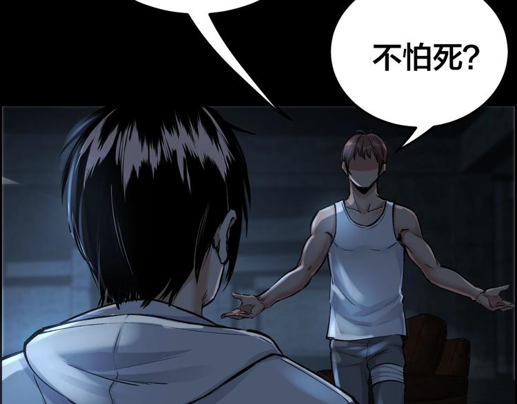 第8话 身陷危机(1/2)-第9话