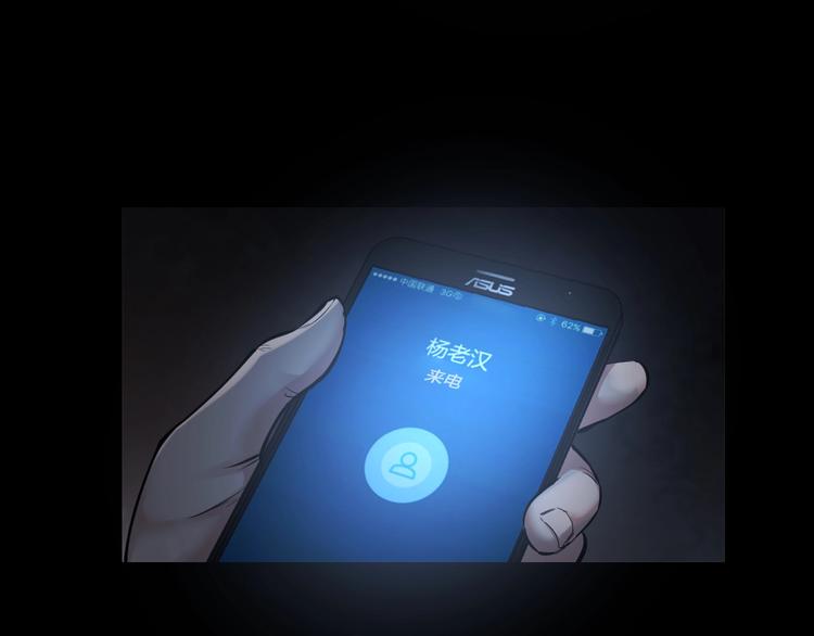 第8话 身陷危机(1/2)-第9话