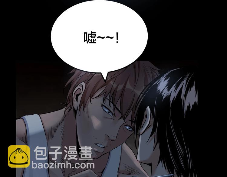 第8话 身陷危机(1/2)-第9话