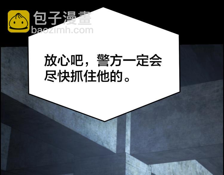 第8话 身陷危机(1/2)-第9话