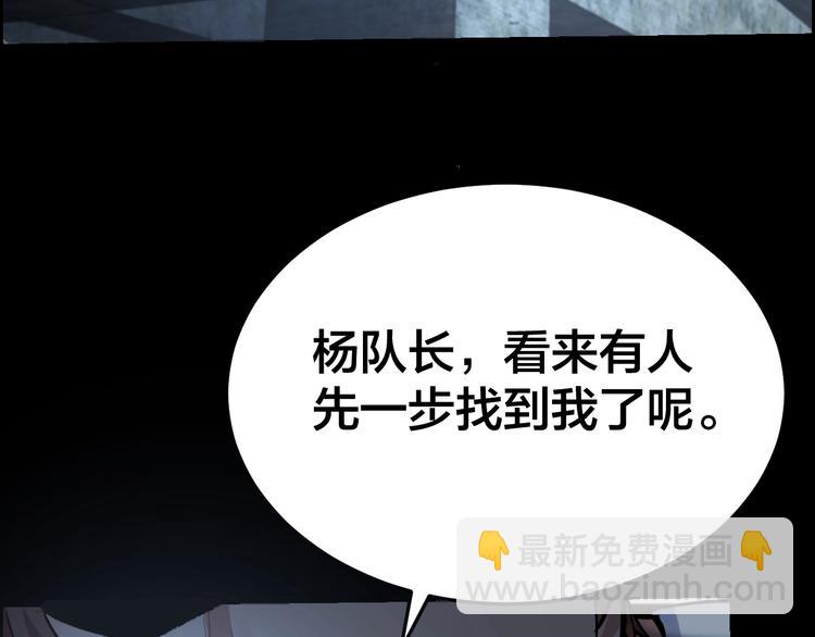 第8话 身陷危机(1/2)-第9话