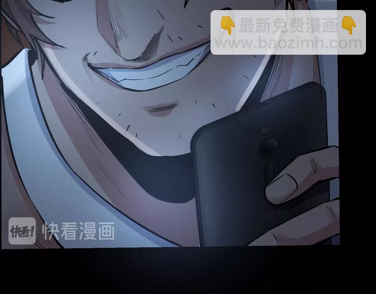 第8话 身陷危机(1/2)-第9话