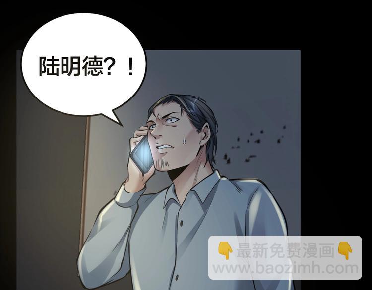 第8话 身陷危机(1/2)-第9话