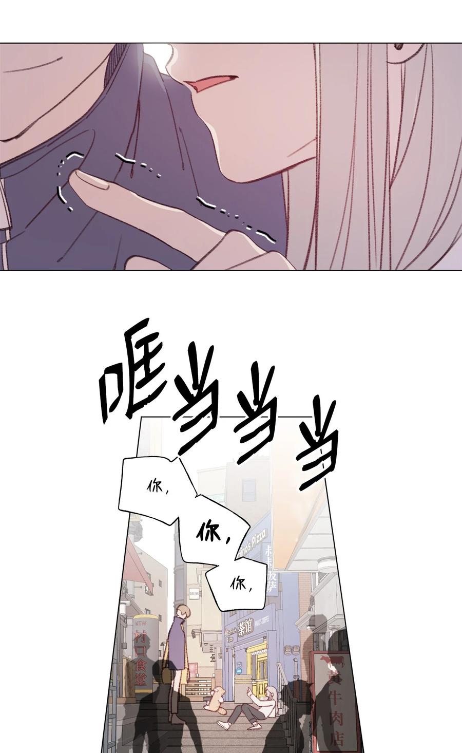 蘑菇湯 - 70 討回來 - 2