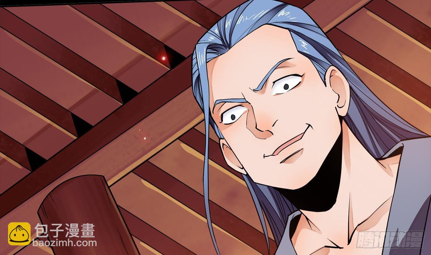 第0话 上线预告-第1话