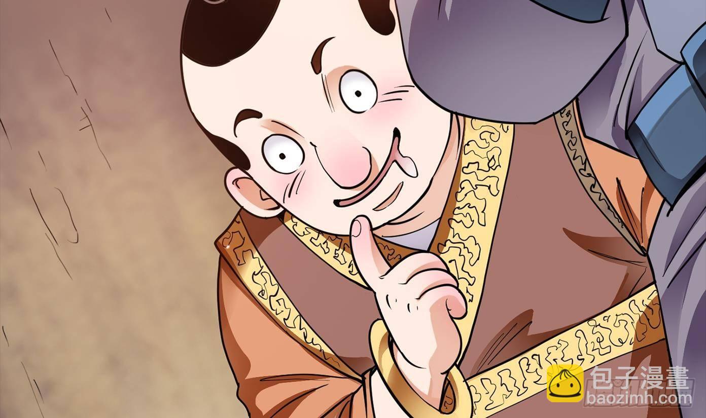 第0话 上线预告-第1话