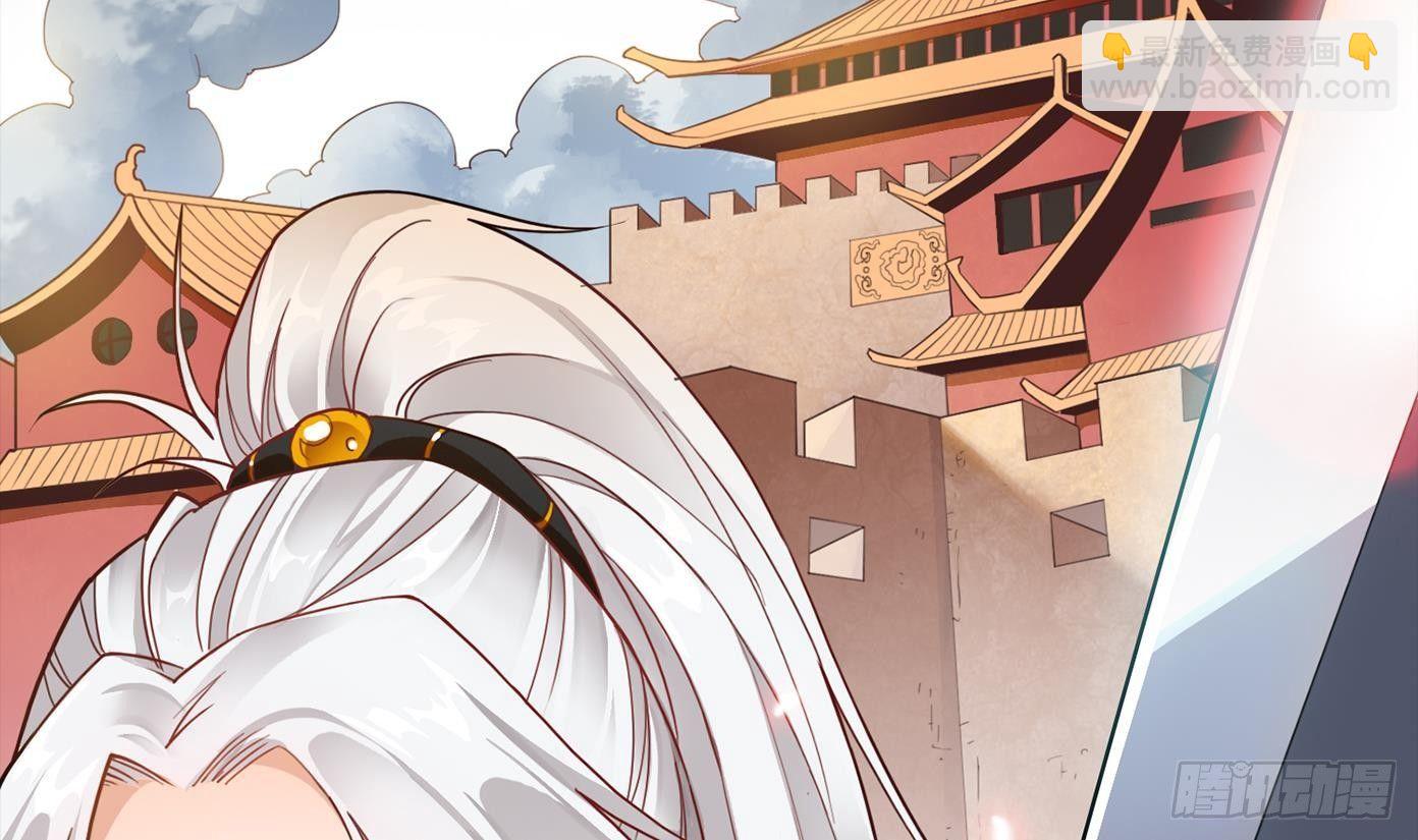 第0话 上线预告-第1话