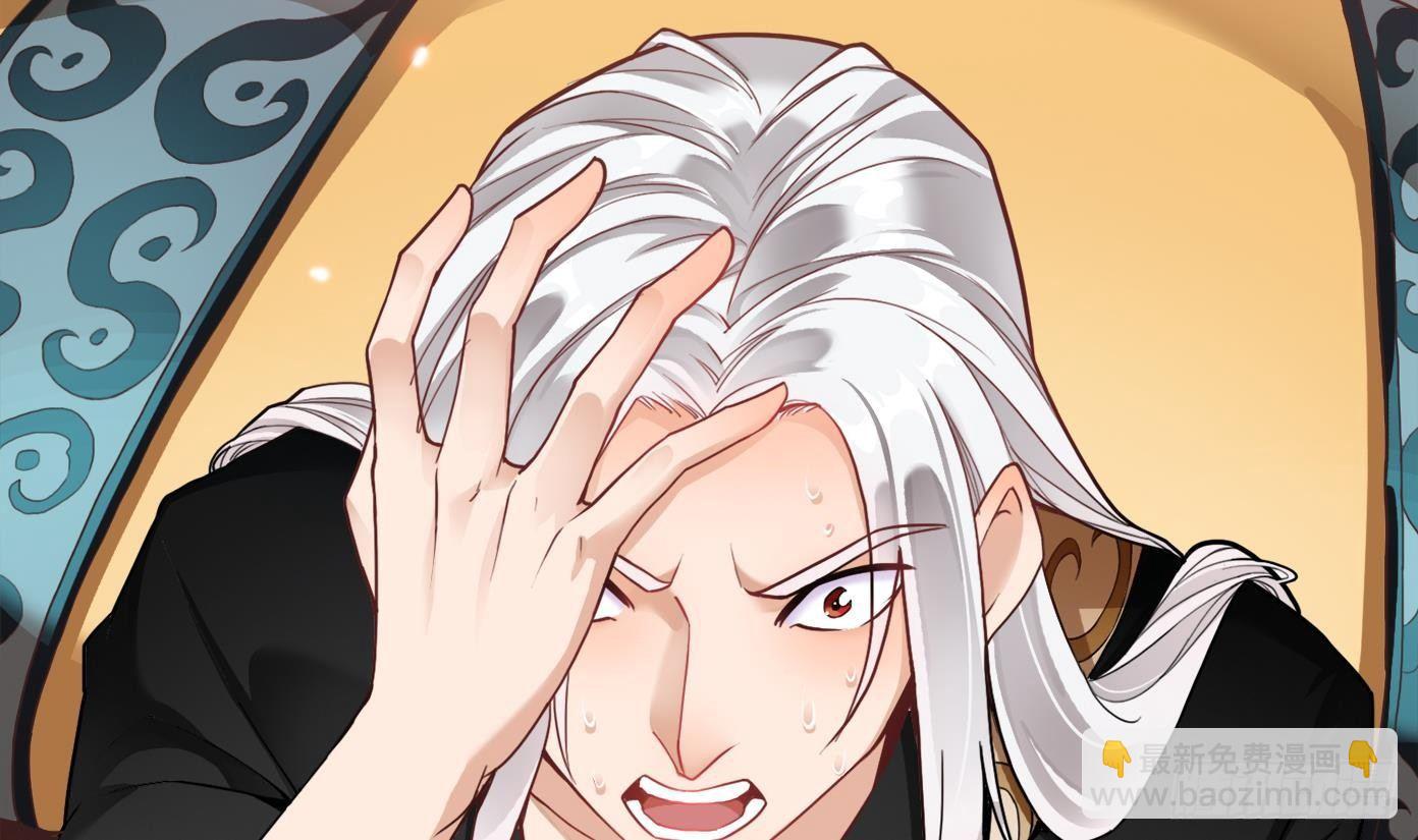 第0话 上线预告-第1话