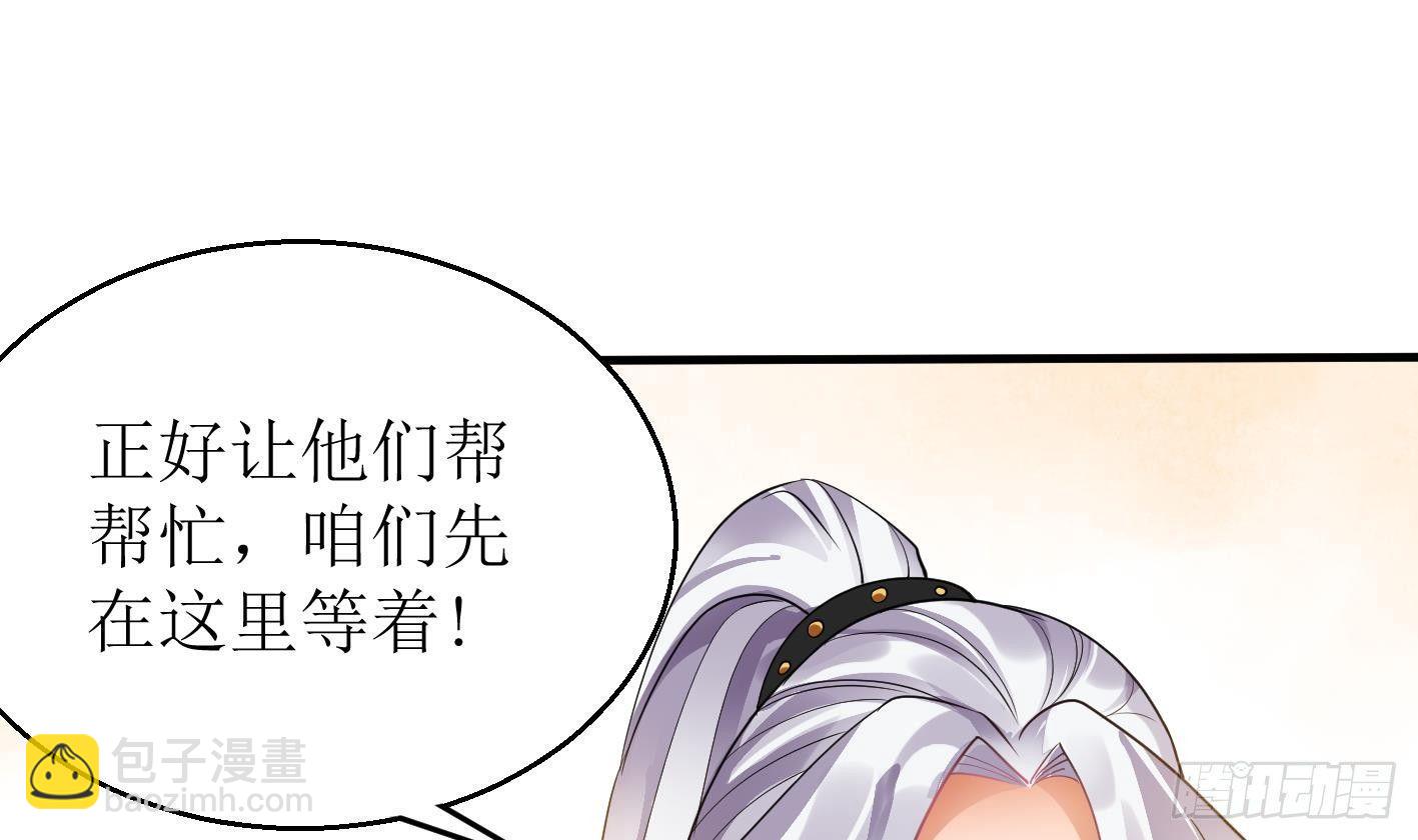 第10话 解毒的希望(1/2)-第11话