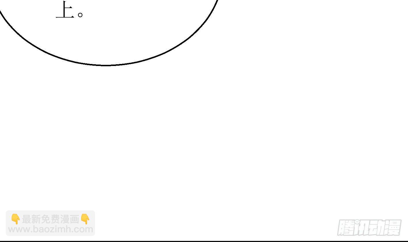 第10话 解毒的希望(1/2)-第11话