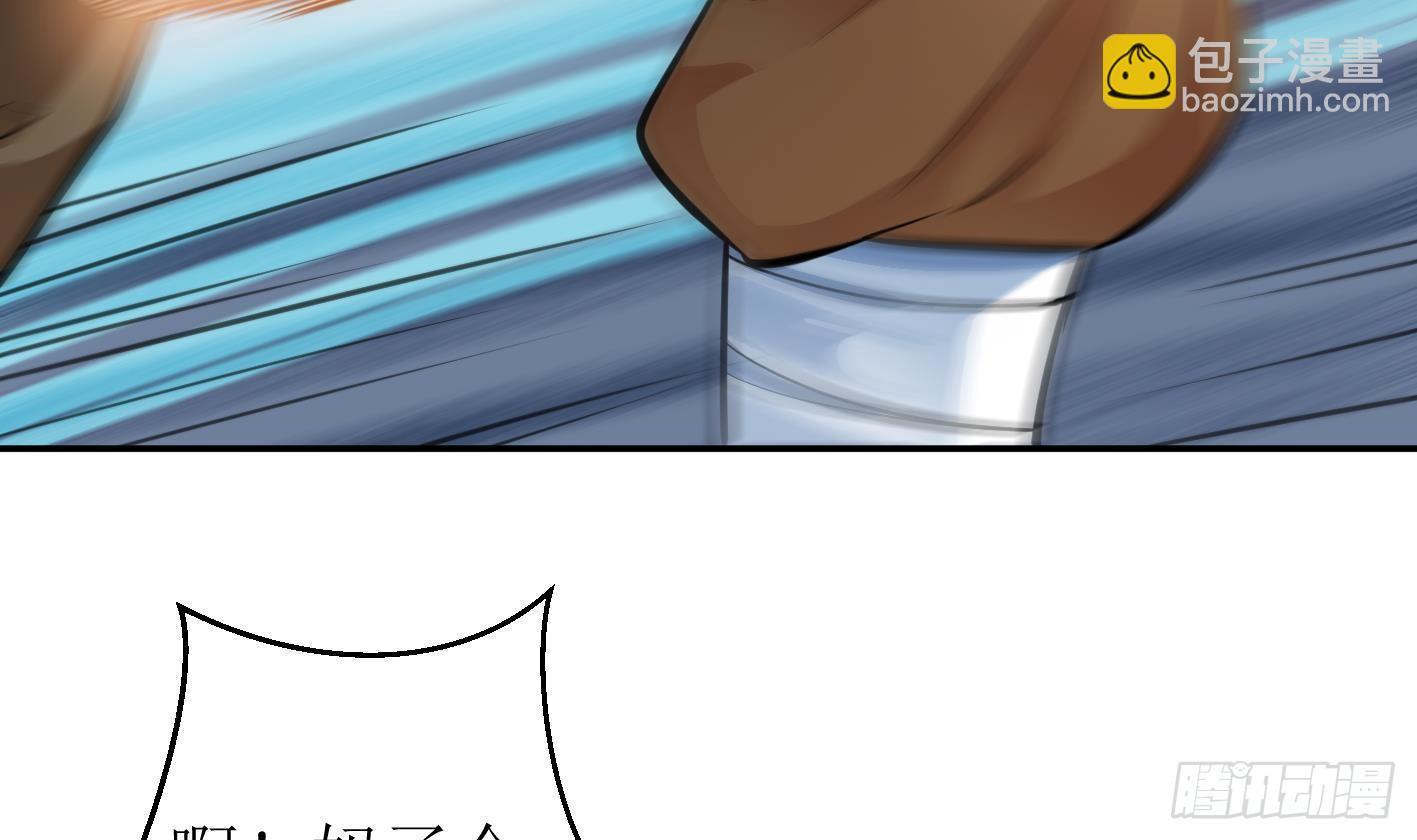 第10话 解毒的希望(1/2)-第11话