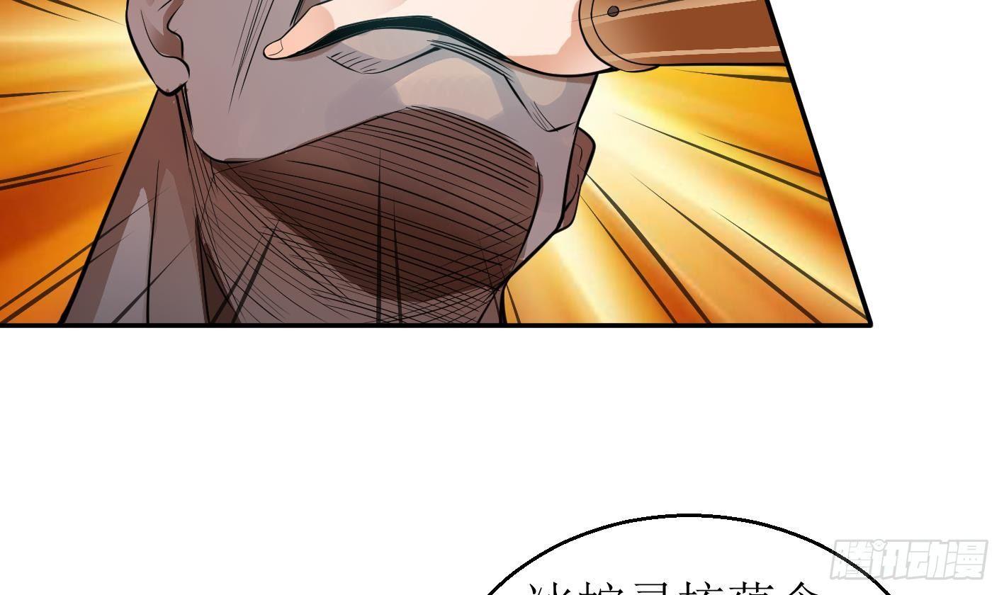 第10话 解毒的希望(1/2)-第11话