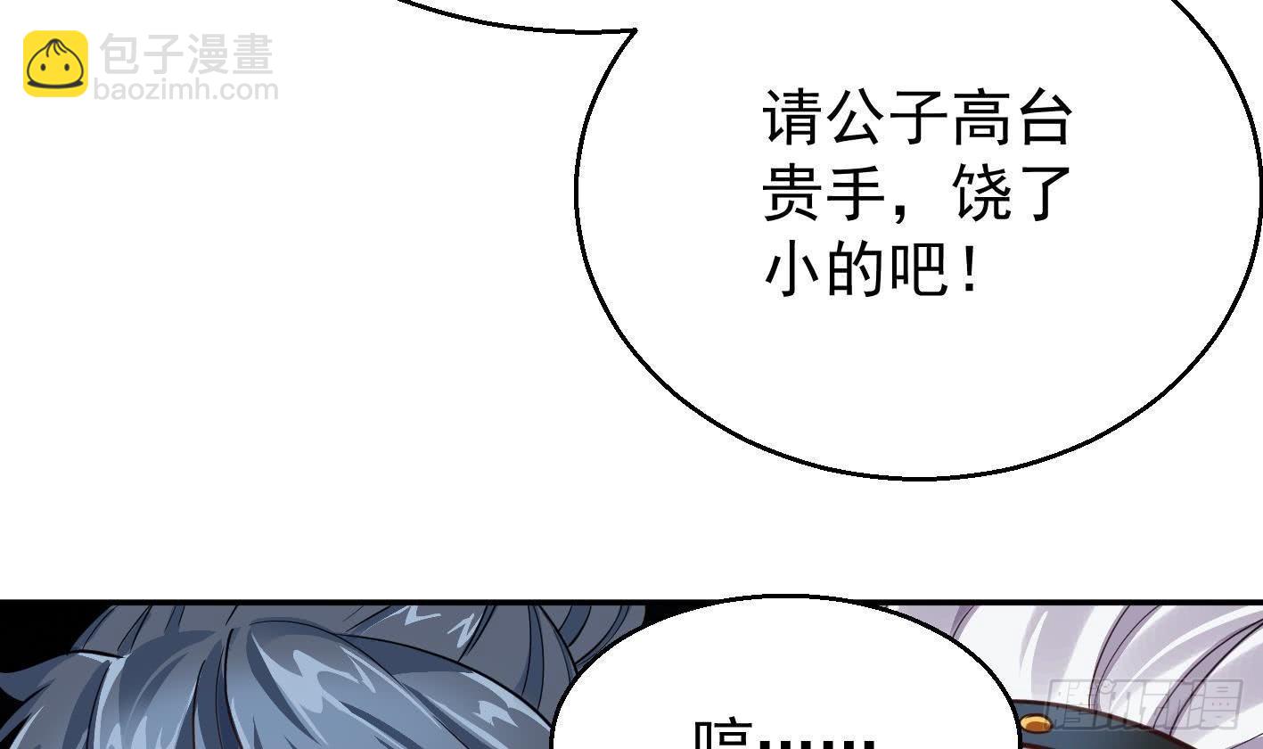 第10话 解毒的希望(1/2)-第11话