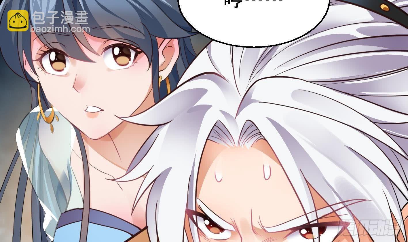 第10话 解毒的希望(1/2)-第11话