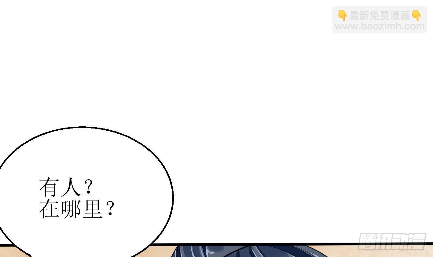 第10话 解毒的希望(1/2)-第11话