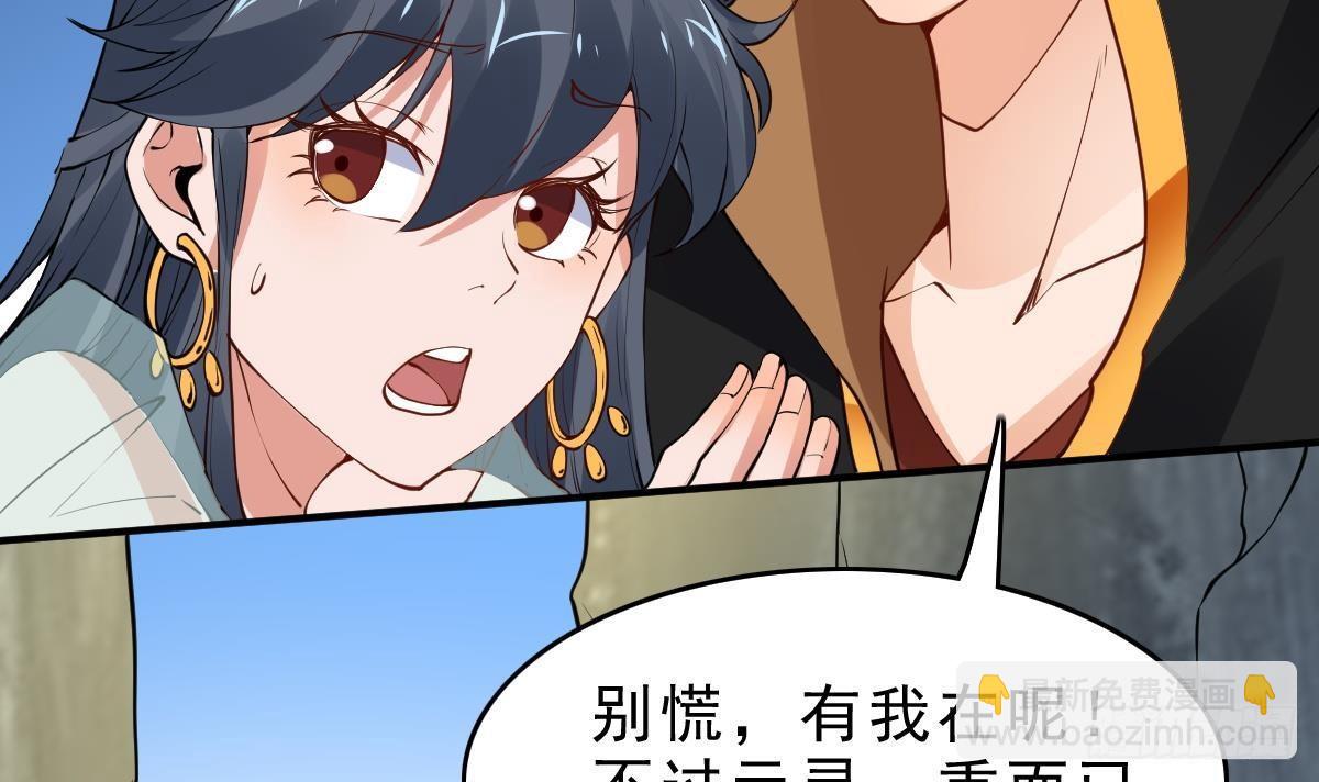 第14话 第二颗星辰之力(1/2)-第15话