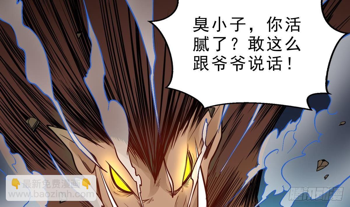 第14话 第二颗星辰之力(1/2)-第15话