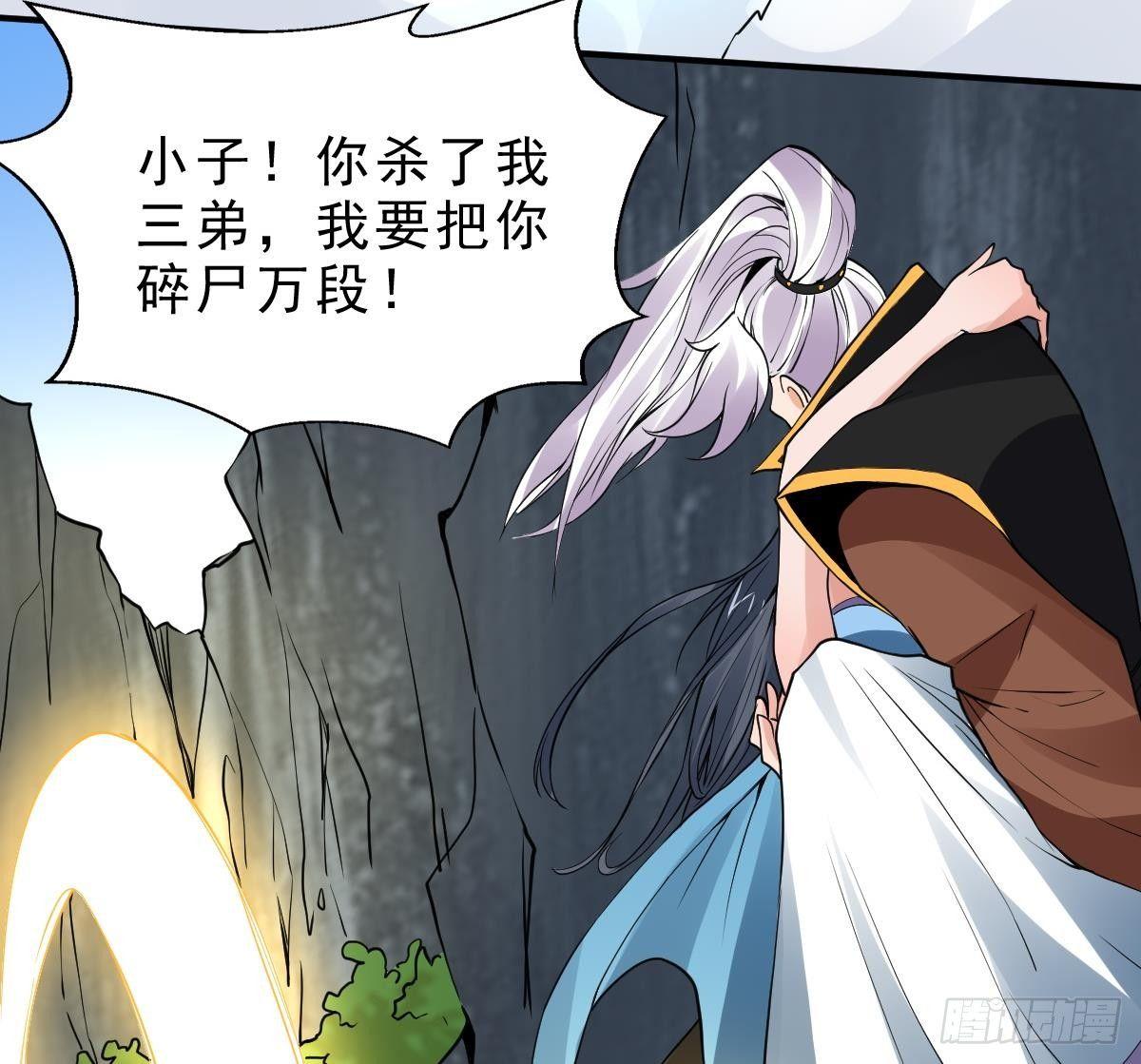 第14话 第二颗星辰之力(1/2)-第15话