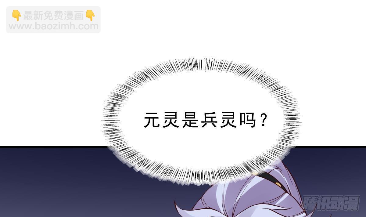 第14话 第二颗星辰之力(1/2)-第15话