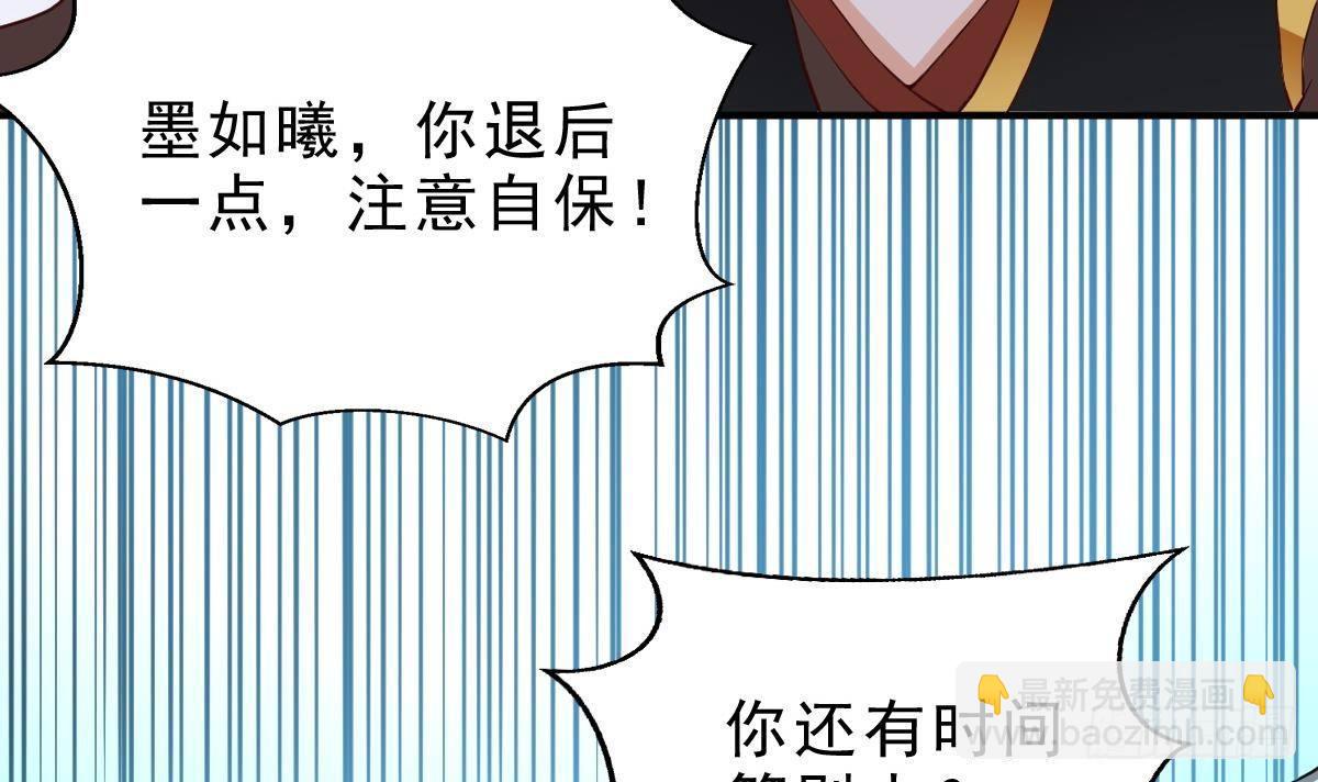 第14话 第二颗星辰之力(1/2)-第15话