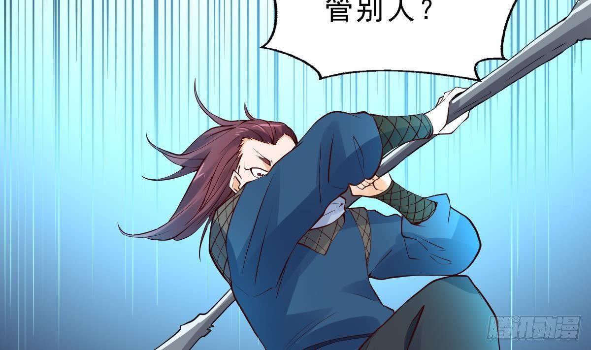 第14话 第二颗星辰之力(1/2)-第15话