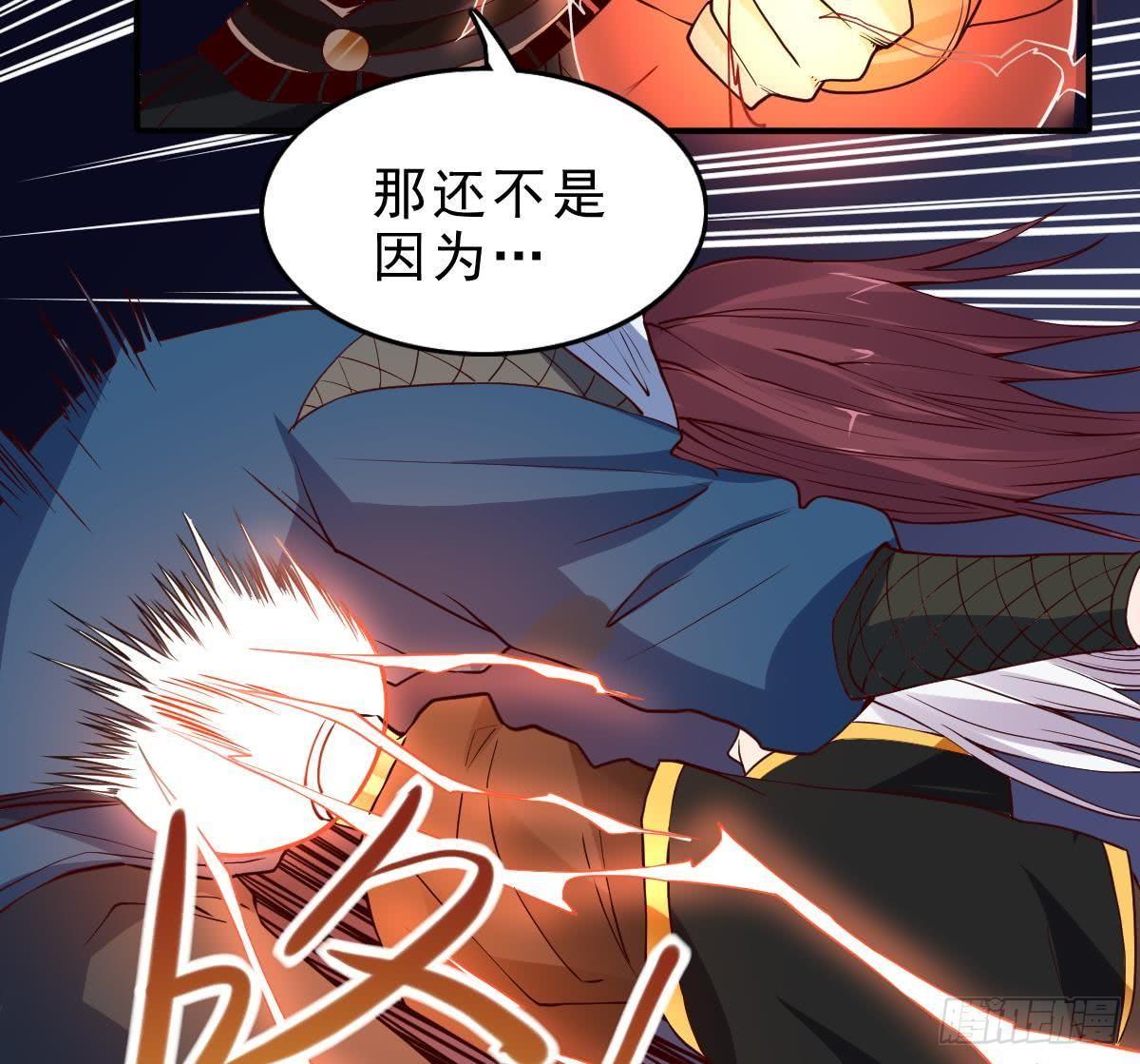 第14话 第二颗星辰之力(1/2)-第15话