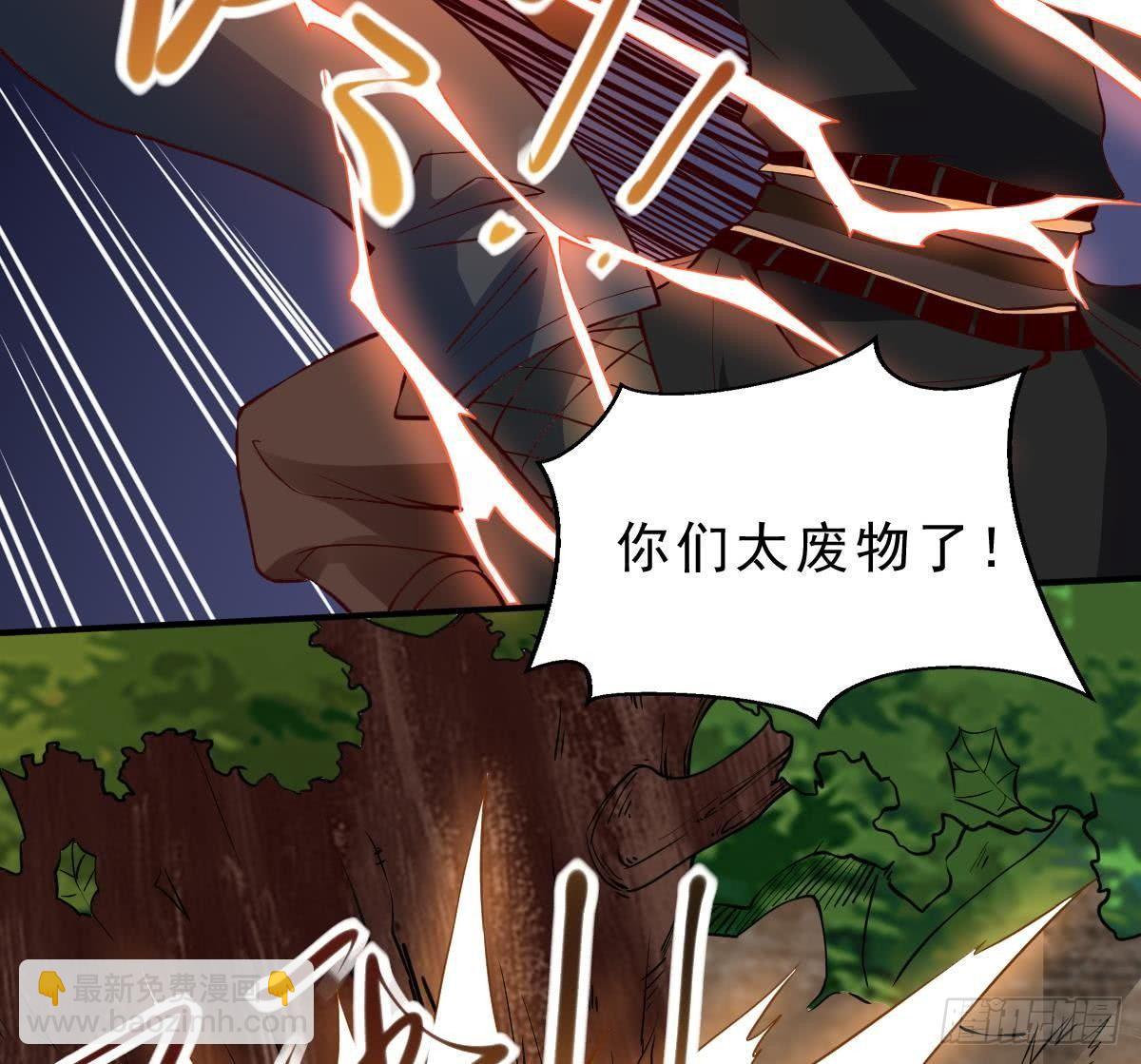 第14话 第二颗星辰之力(1/2)-第15话