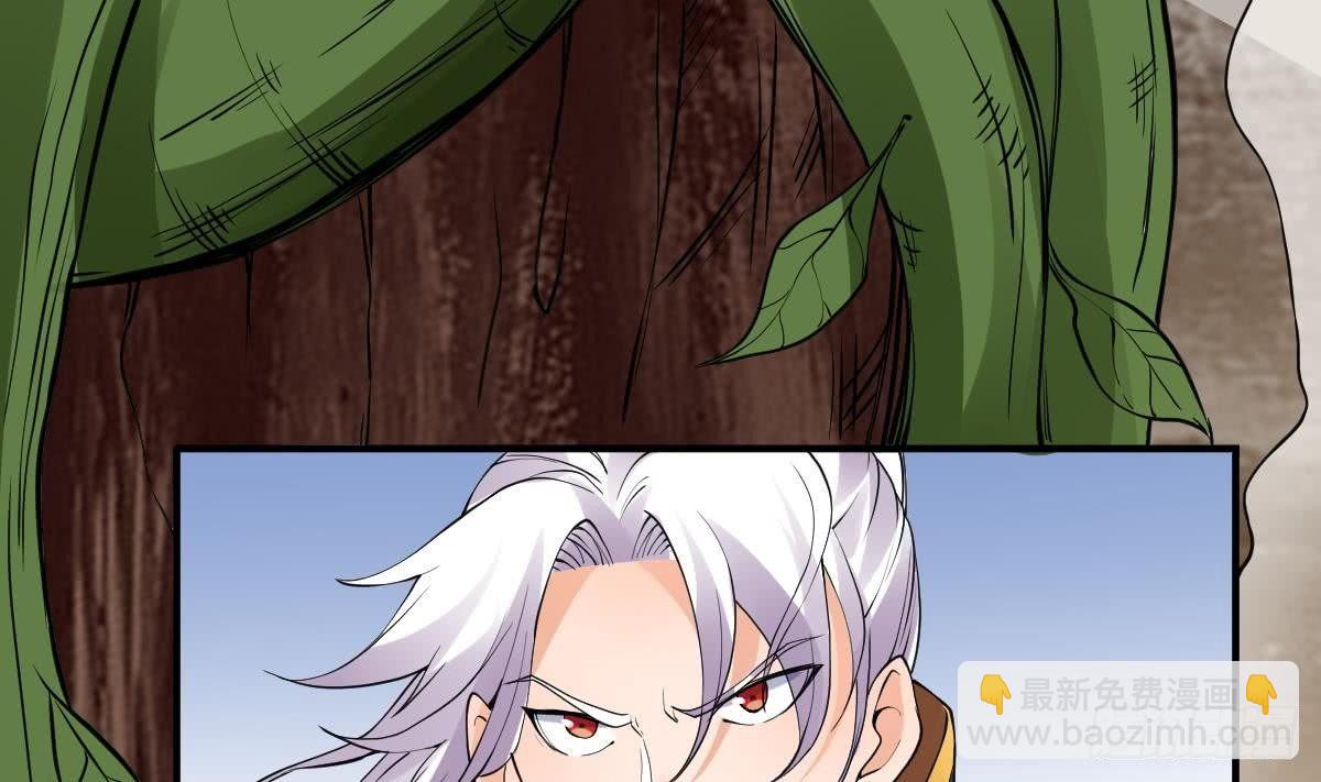 第14话 第二颗星辰之力(1/2)-第15话