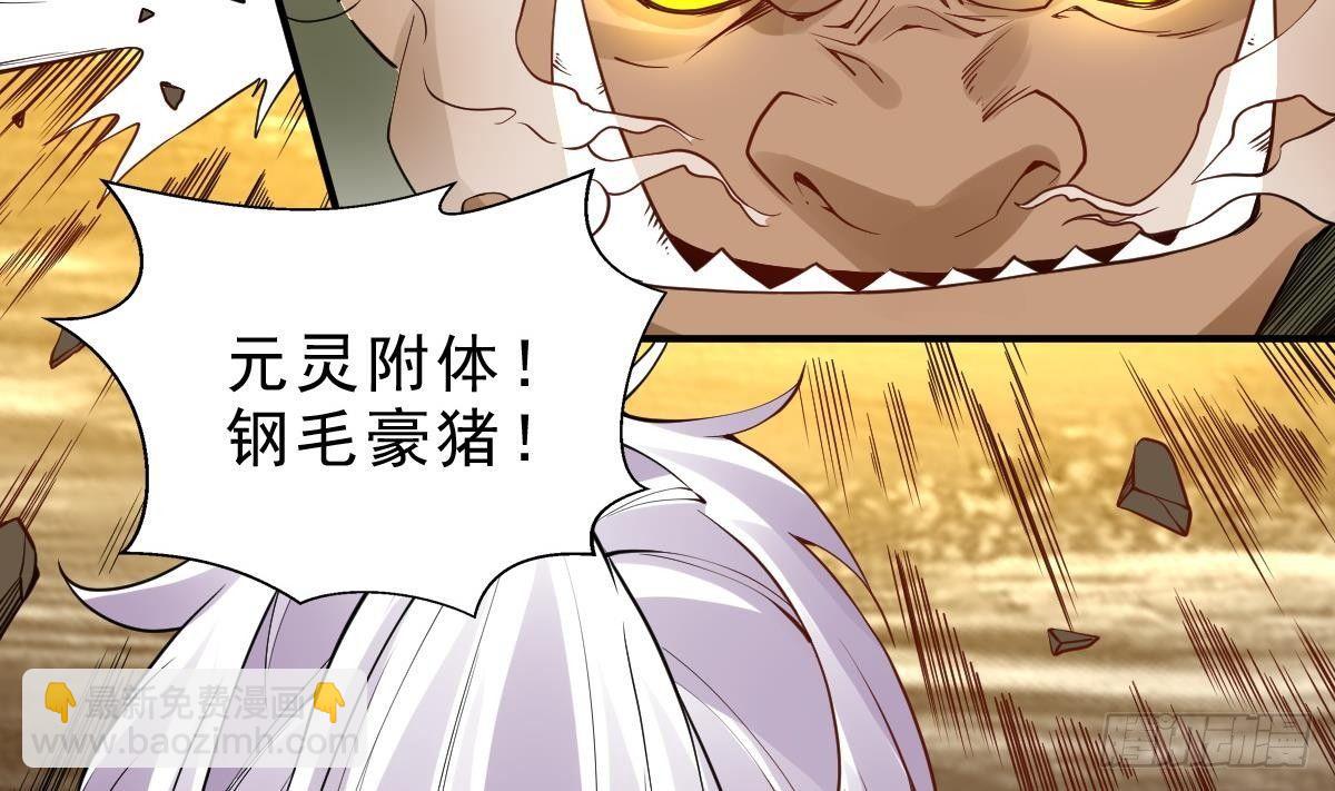 第14话 第二颗星辰之力(1/2)-第15话