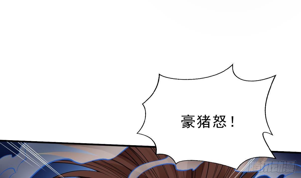 第14话 第二颗星辰之力(1/2)-第15话