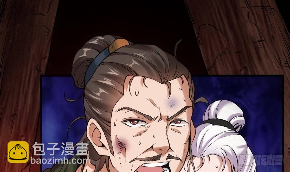 第16话 灭门往事-第17话