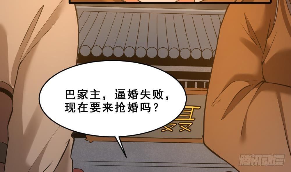 第16话 灭门往事-第17话