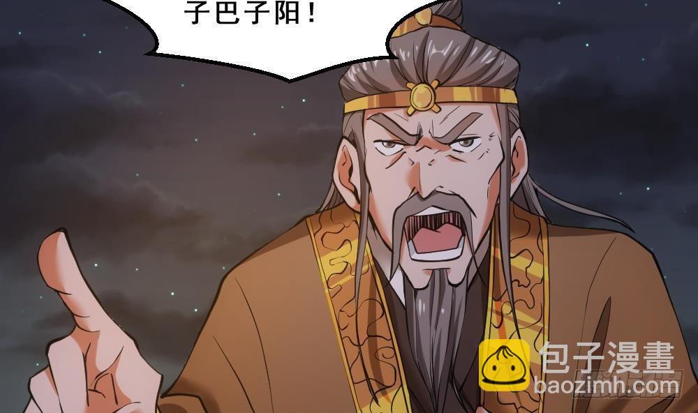 第16话 灭门往事-第17话