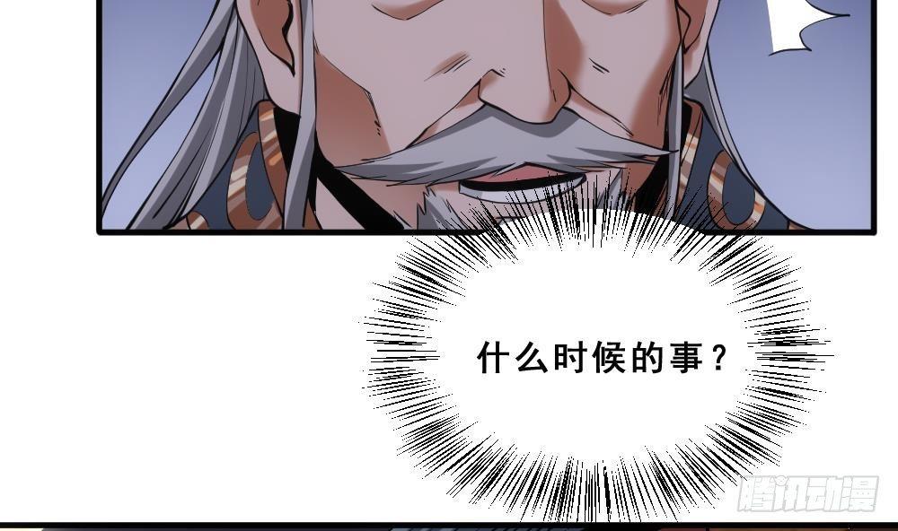 第16话 灭门往事-第17话