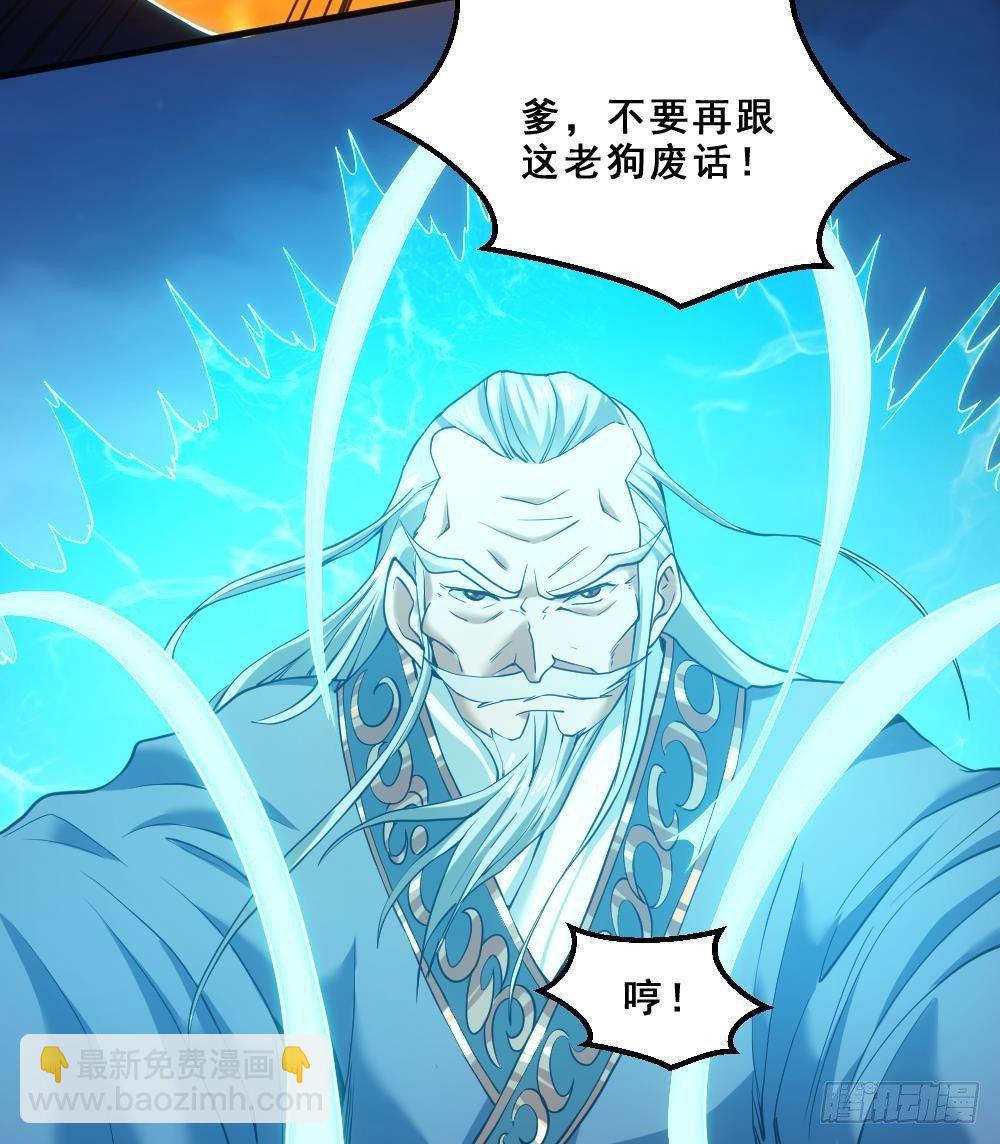 第16话 灭门往事-第17话