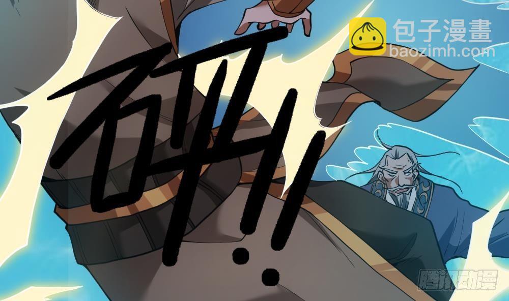 第16话 灭门往事-第17话