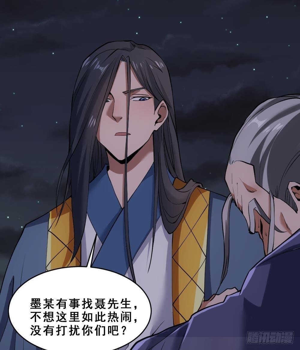 第16话 灭门往事-第17话