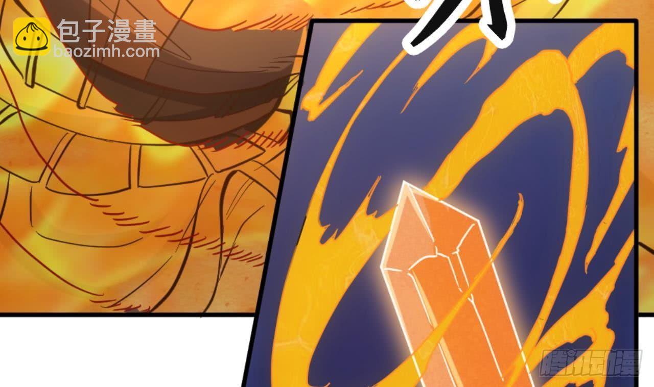 第18话 剑绝天斩(1/2)-第19话