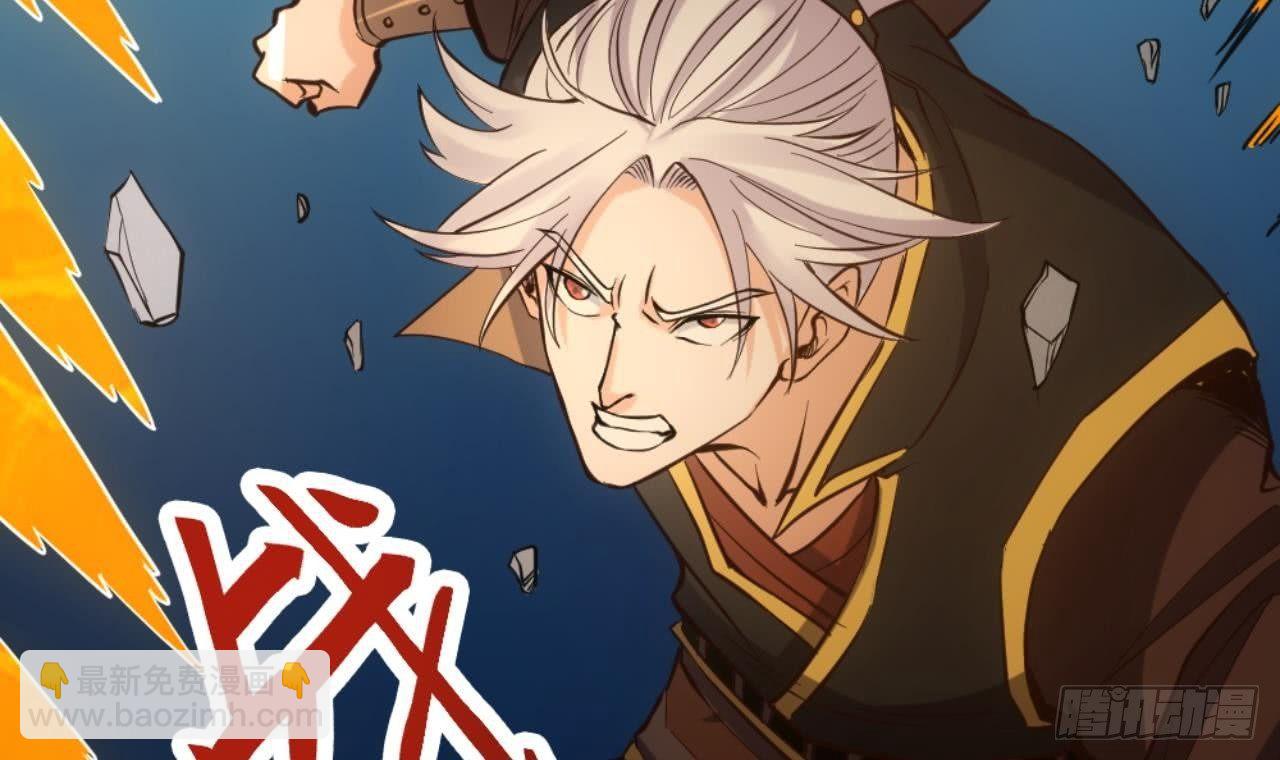 第18话 剑绝天斩(1/2)-第19话