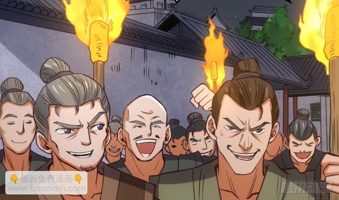 第18话 剑绝天斩(1/2)-第19话