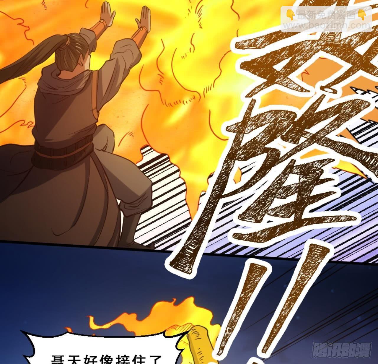 第18话 剑绝天斩(1/2)-第19话