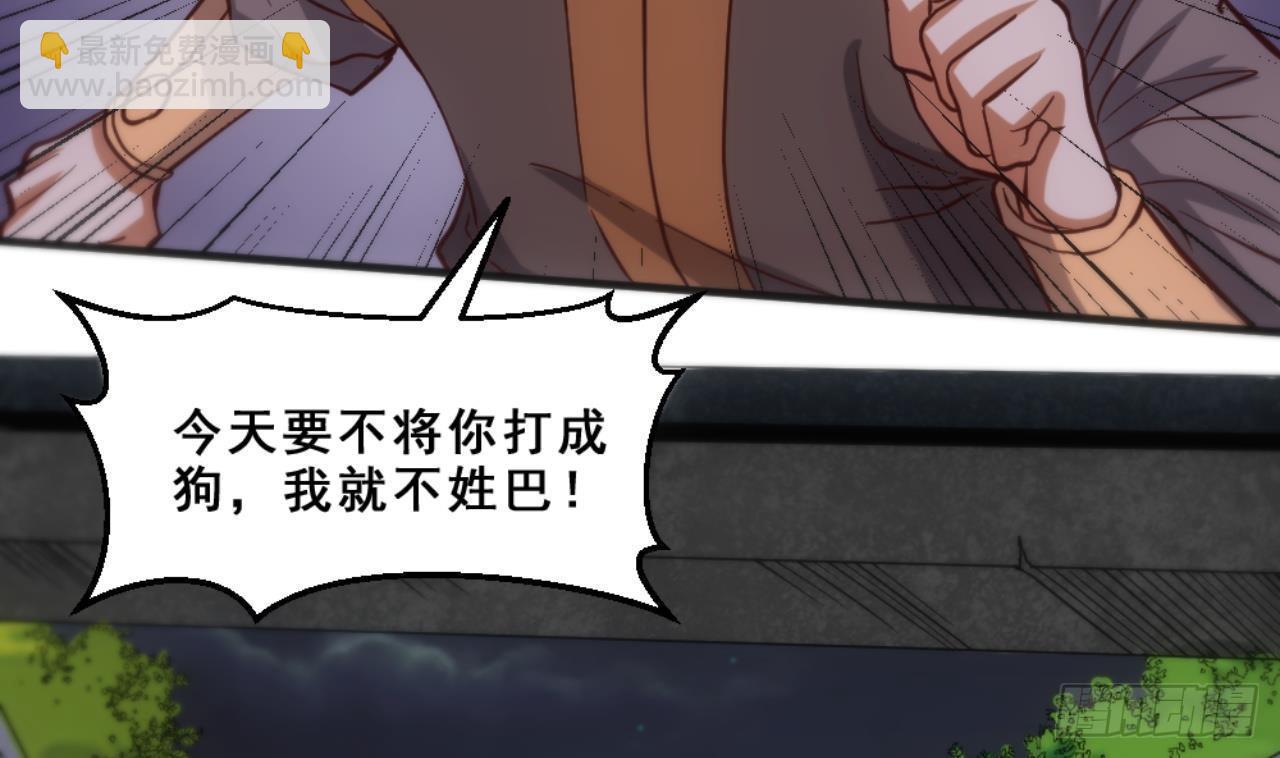 第18话 剑绝天斩(1/2)-第19话